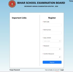 Bihar Board 10th Scrutiny 2026