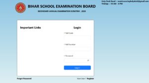 Bihar Board 10th Scrutiny 2026