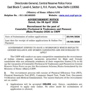 CRPF Tradesman Recruitment 2026
