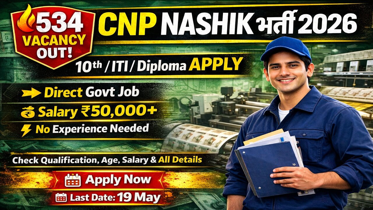 Currency Note Press Nashik Recruitment 2026