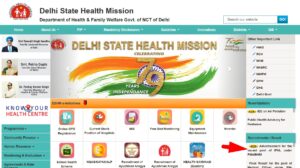 DSHM Recruitment 2026