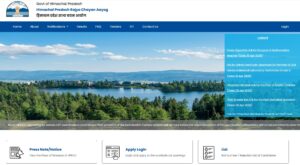 HPRCA Pharmacist Recruitment 2026