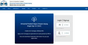 HPRCA Pharmacy Officer (Allopathy)-Job Trainee Recruitment 2026