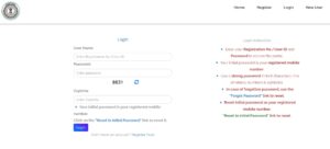 Jharkhand Home Guard Recruitment 2026 Online Apply