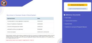 Kurmanchal Bank Recruitment 2026