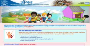 Mukhyamantri Kanya Utthan Yojana 0-2 Years Online 2026
