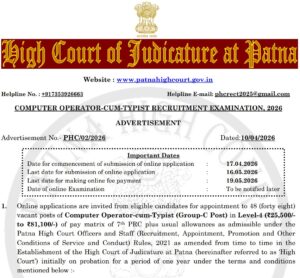 Patna High Court Computer Operator Recruitment 2026