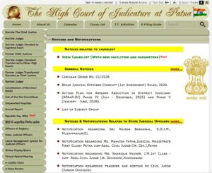 Patna High Court Computer Operator-cum-Typist Recruitment 2026