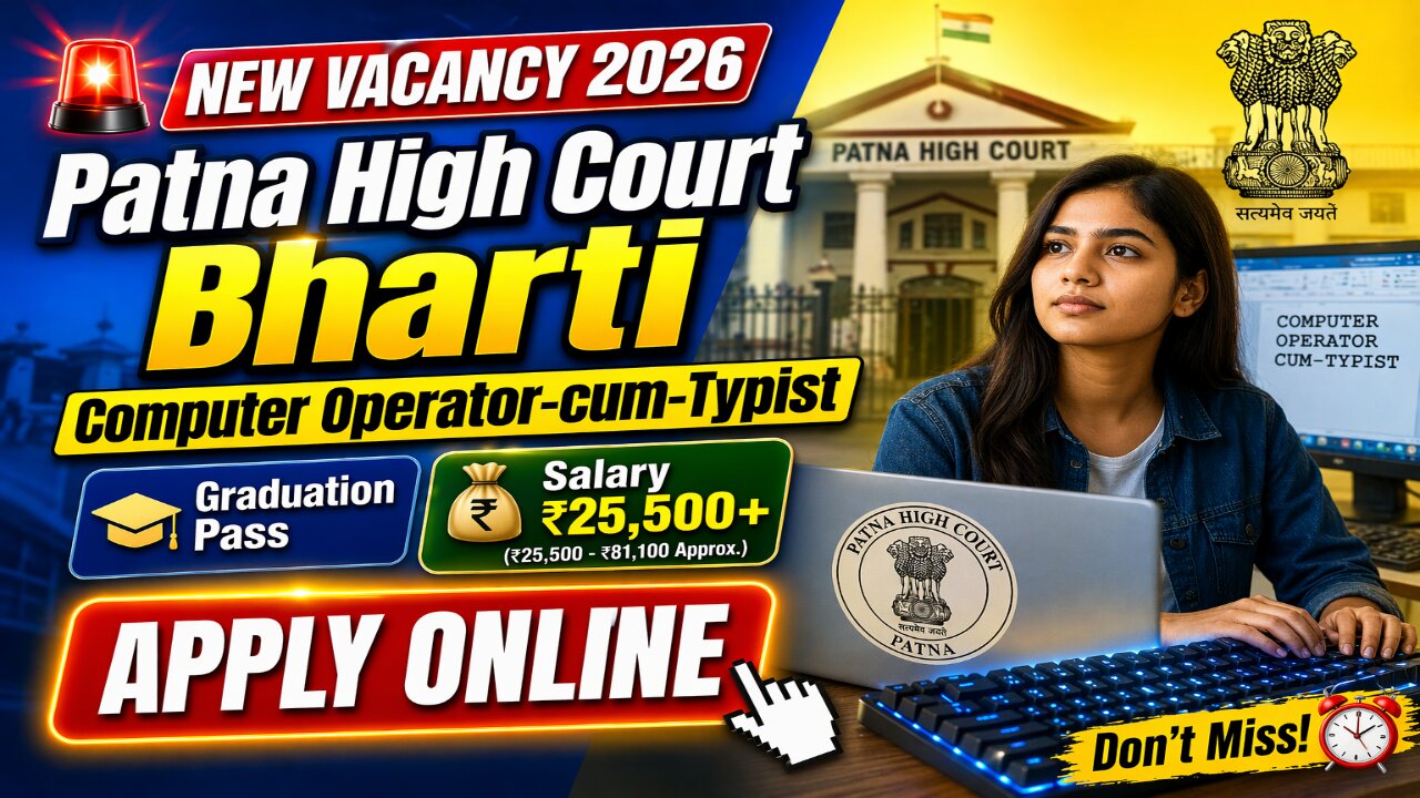 Patna High Court Computer Operator-cum-Typist Recruitment 2026