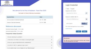 RBI Assistant Admit Card 2026