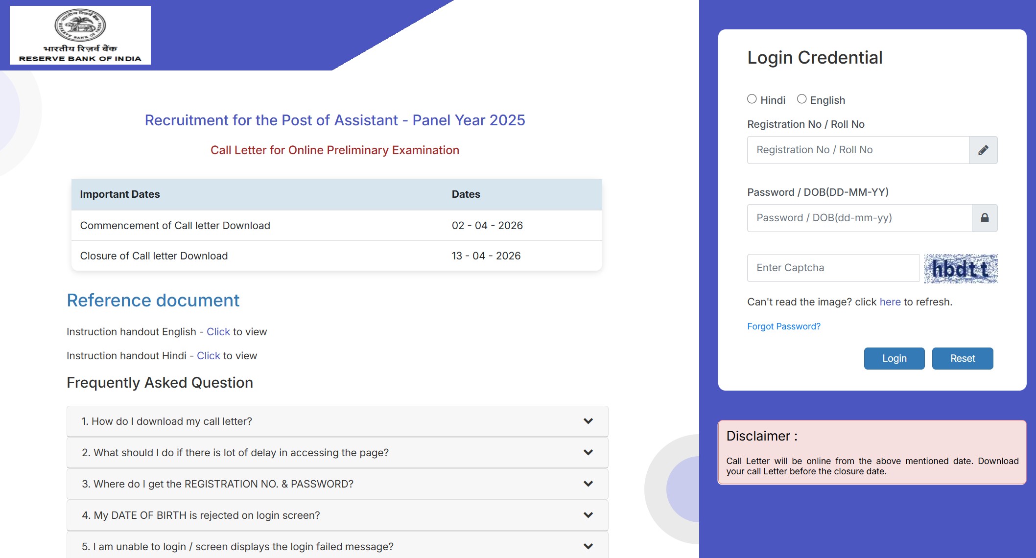 RBI Assistant Admit Card 2026