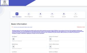 RBI Junior Engineer Recruitment 2026