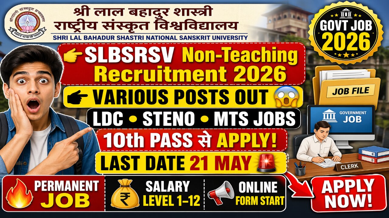 SLBSRSV Non Teaching Recruitment 2026