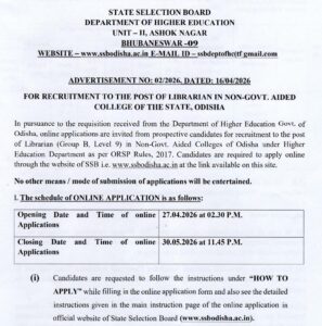 SSB Odisha Librarian Recruitment 2026