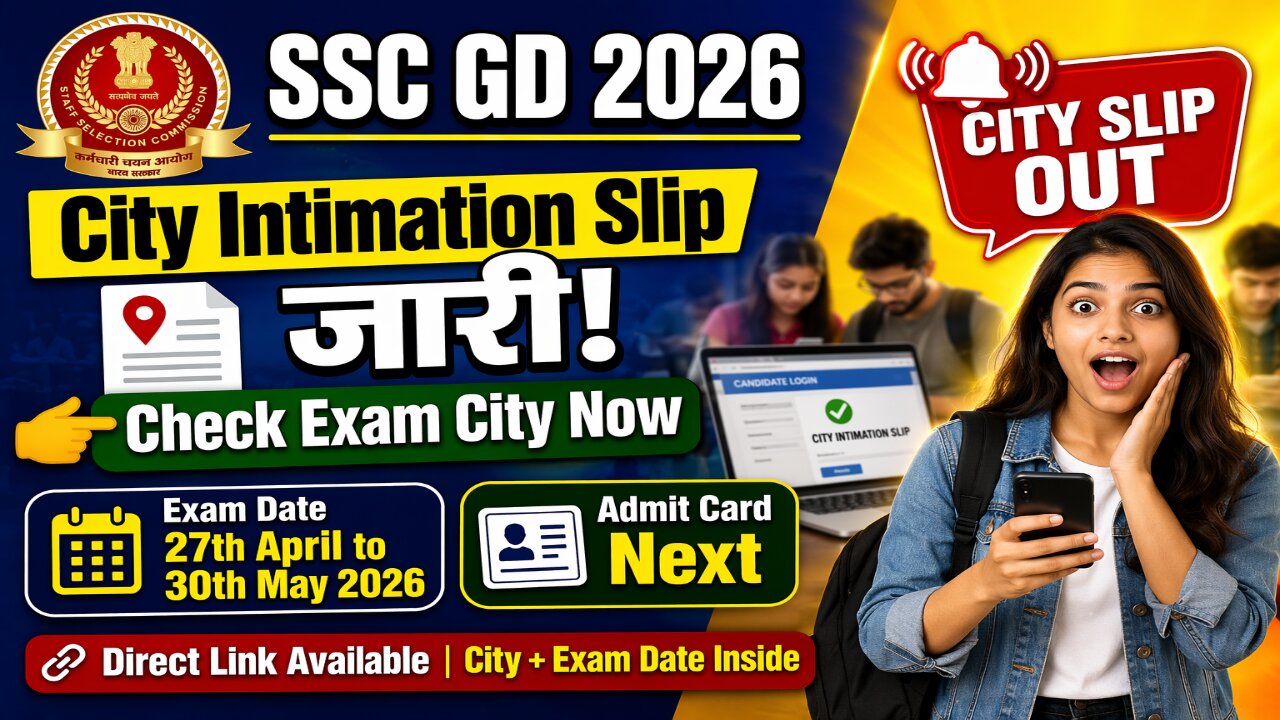 SSC GD Exam City Intimation Slip 2026