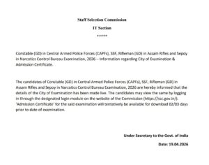 SSC GD Exam City Intimation Slip 2026