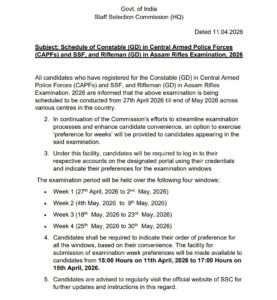 SSC GD Exam Date 2026