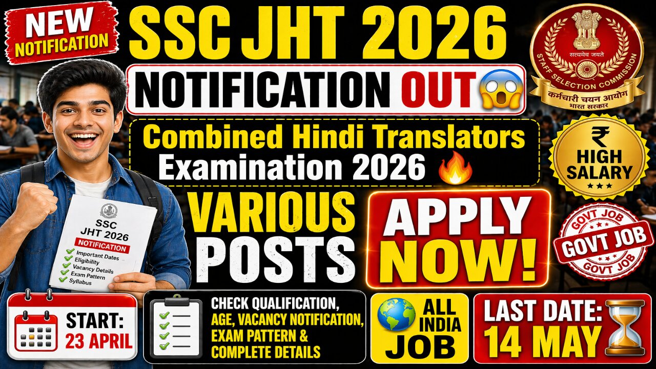 SSC JHT Recruitment 2026