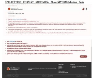 SSC Nursing Officer Recruitment 2026 Online Apply