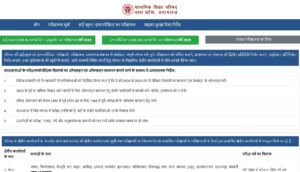 UP Board 10th Result 2026