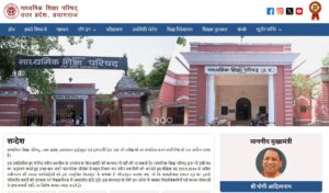 UP Board 12th Result 2026