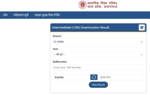 UP Board Class 10th 12th Result 2026