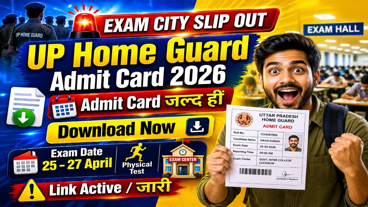 UP Home Guard Admit Card 2026