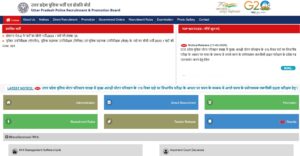 UP Home Guard Admit Card 2026