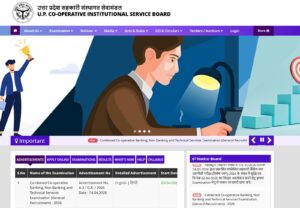 UPCISB Recruitment 2026