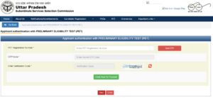 UPPCB Pollution Control Board Recruitment 2026