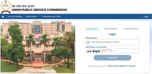 UPSC NDA 1 Admit Card