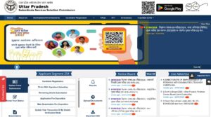 UPSSSC Excise Constable Recruitment 2026