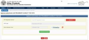 UPSSSC Excise Constable Recruitment