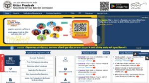 UPSSSC Forest Guard Recruitment 2026