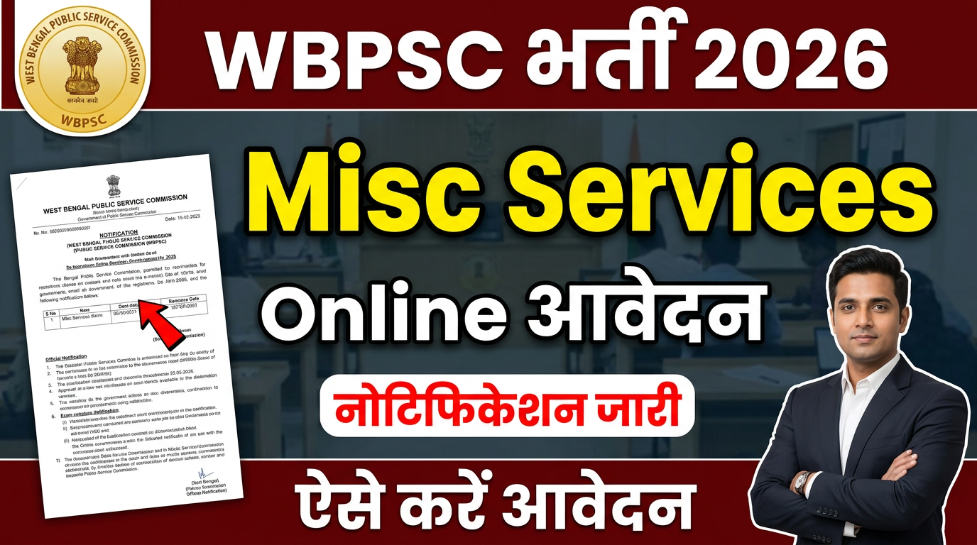WBPSC Miscellaneous Services Recruitment 2026