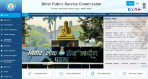 33rd Bihar Judicial Services Pre Admit Card 2026
