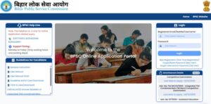 BPSC 33rd Judicial Service Civil Judge Admit Card 2026