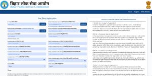 BPSC 72nd Recruitment 2026