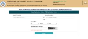 BPSSC Bihar Police Havildar Instructor Recruitment 2026