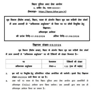 BPSSC Havildar Instructor Recruitment 2026