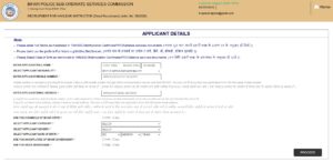 BPSSC Havildar Instructor Recruitment 2026 Online Apply