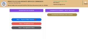 BPSSC Havildar Instructor Recruitment