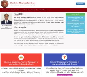 Bihar Board Inter 1st Merit List 2026