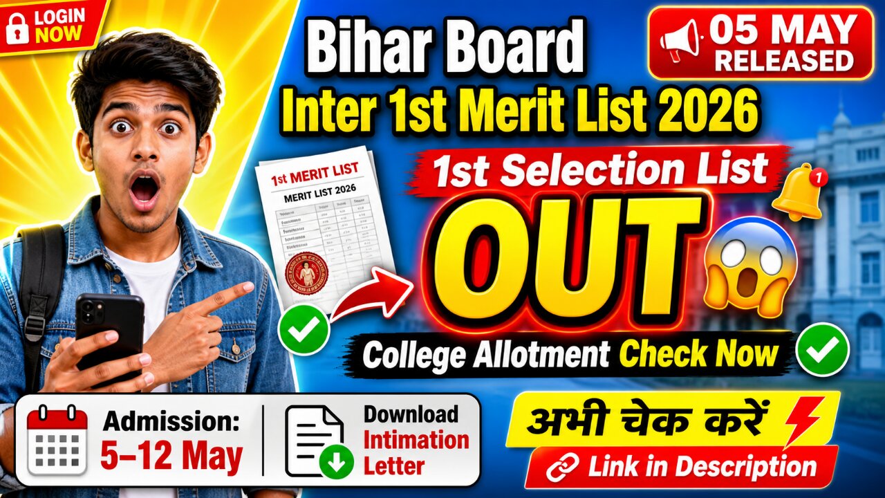 Bihar Board Inter 1st Merit List 2026