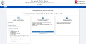 Bihar ITI Admit Card 2026