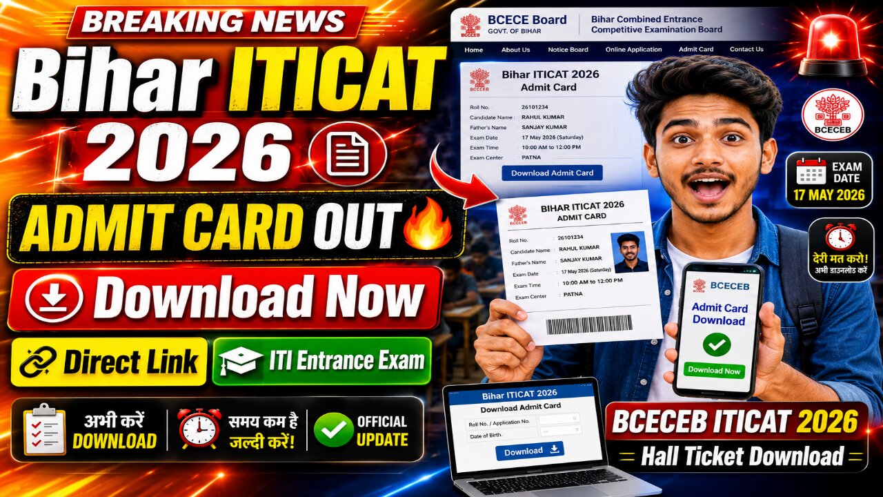 Bihar ITI Admit Card 2026