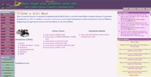 Bihar ITI Admit Card
