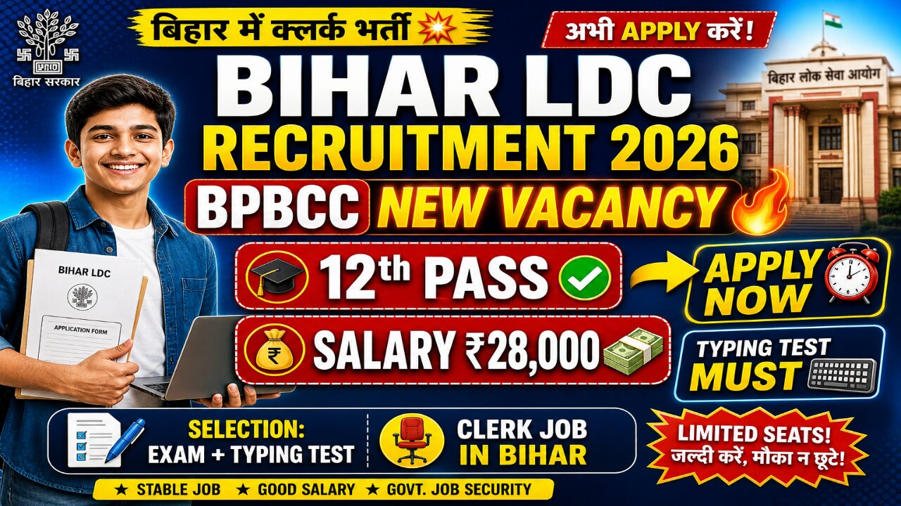Bihar LDC Recruitment 2026