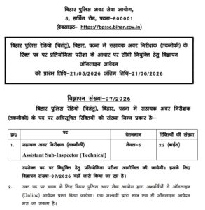 Bihar Police BPSSC ASI Technical Recruitment 2026