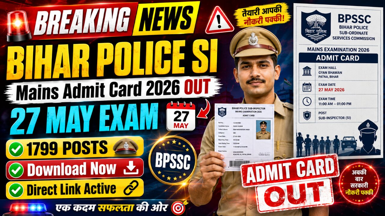Bihar Police SI Mains Admit Card 2026